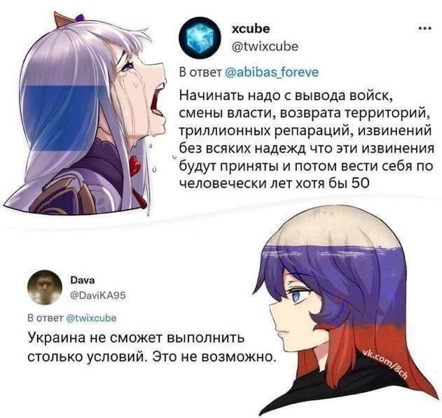 О политике и не только