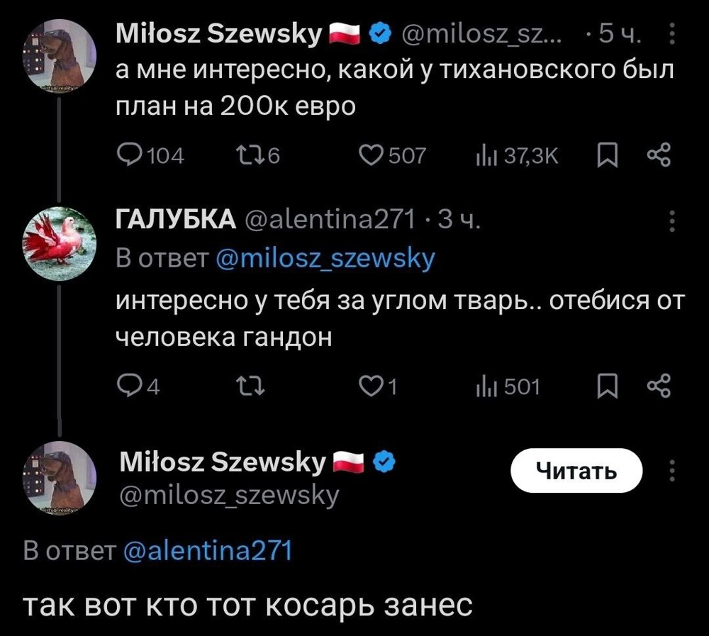 О политике и не только