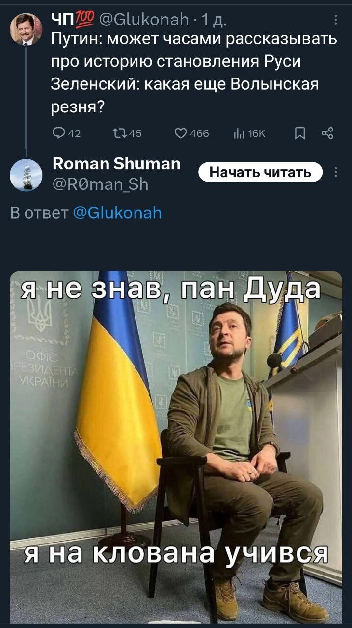 О политике и не только