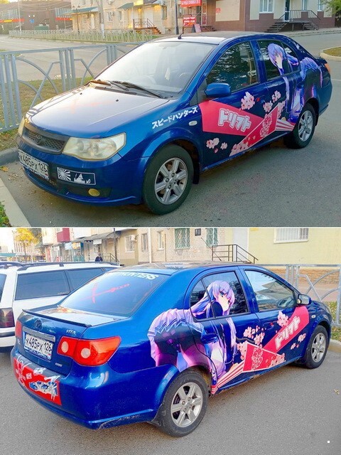 АвтоВсячина