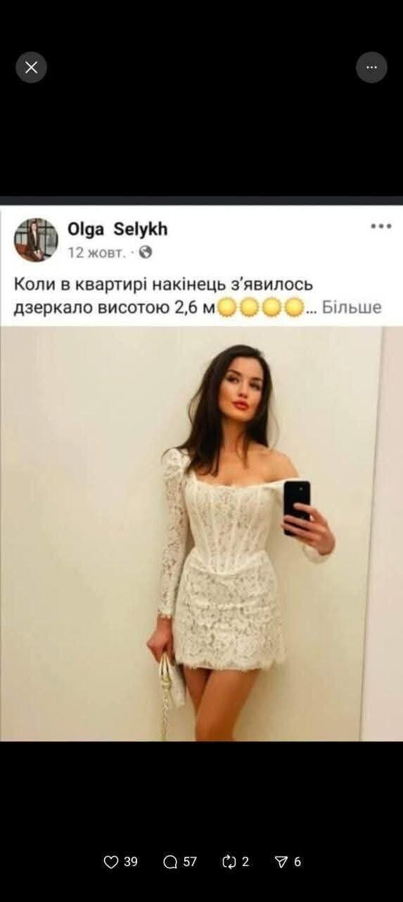 Назначена послом в султанат Оман