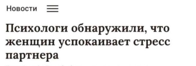 Скрины из соцсетей