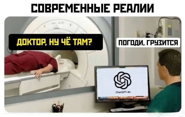 Скрины из соцсетей