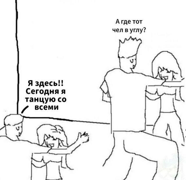 Скрины из соцсетей
