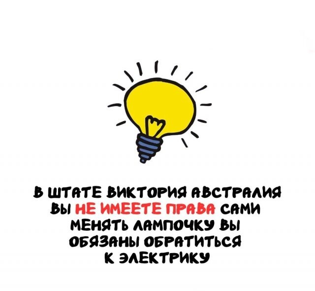 А вдруг ты не знал…