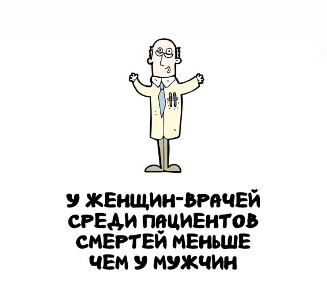 А вдруг ты не знал…