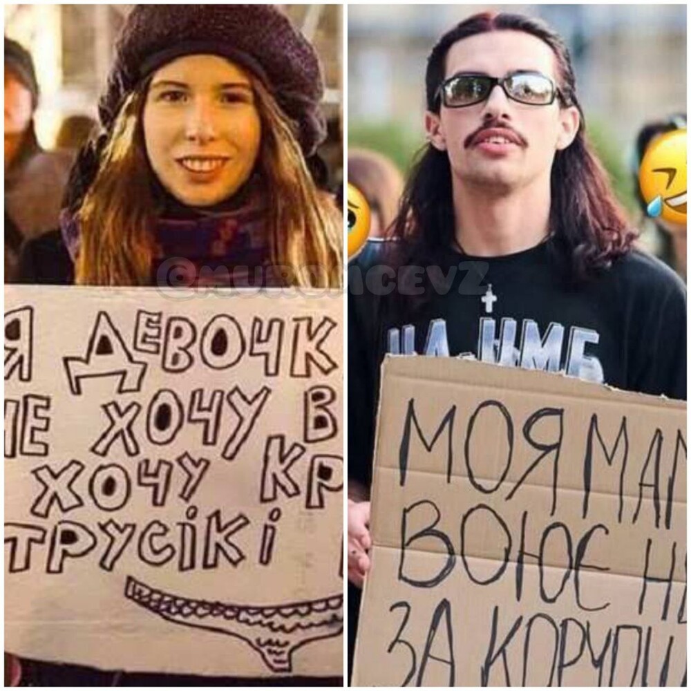 Так це ж було вже