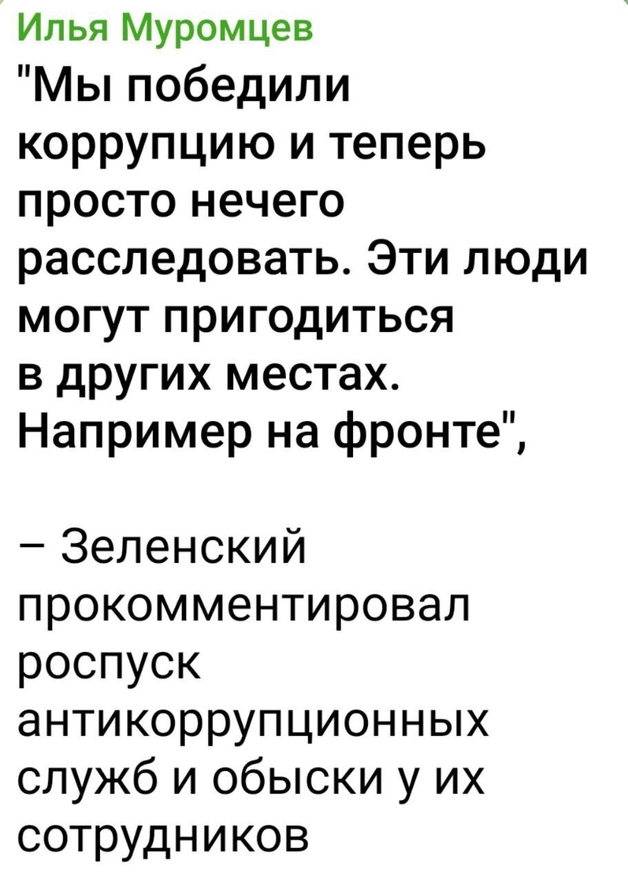 Так це ж було вже