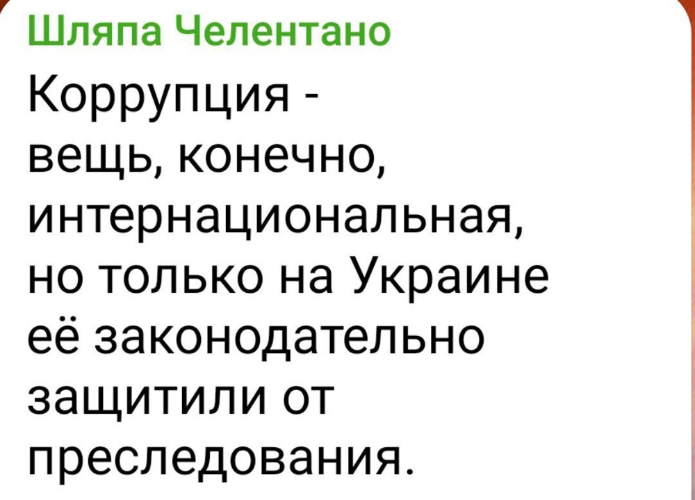 Так це ж було вже