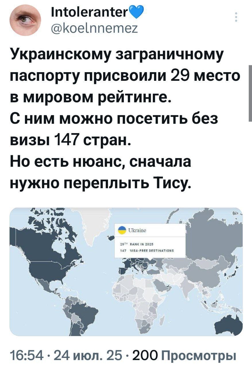 Так це ж було вже