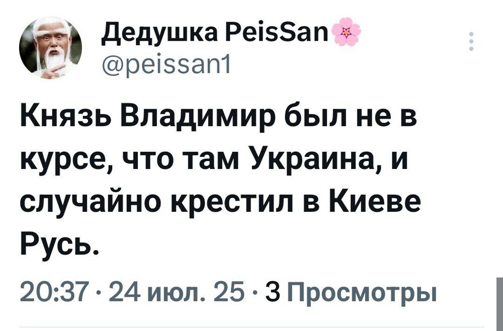 Так це ж було вже