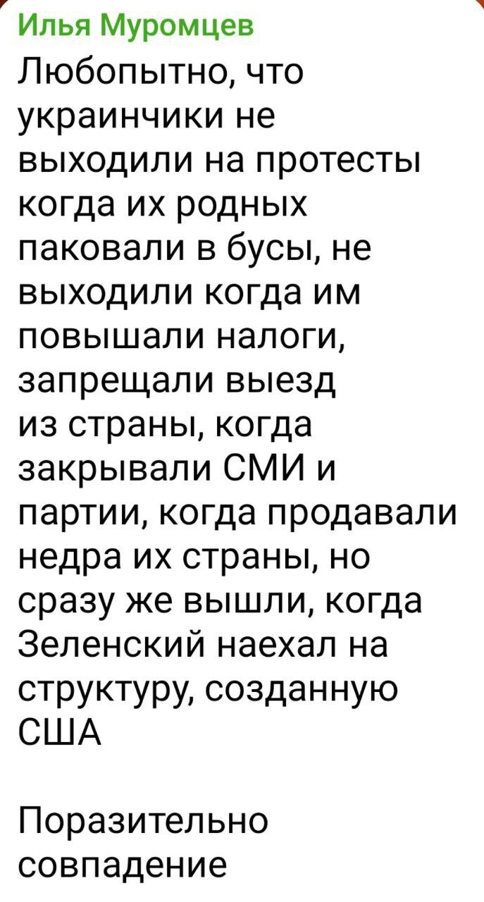 Так це ж було вже