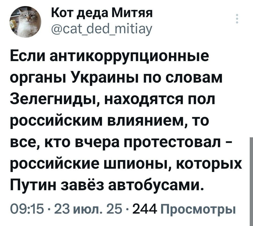 Так це ж було вже