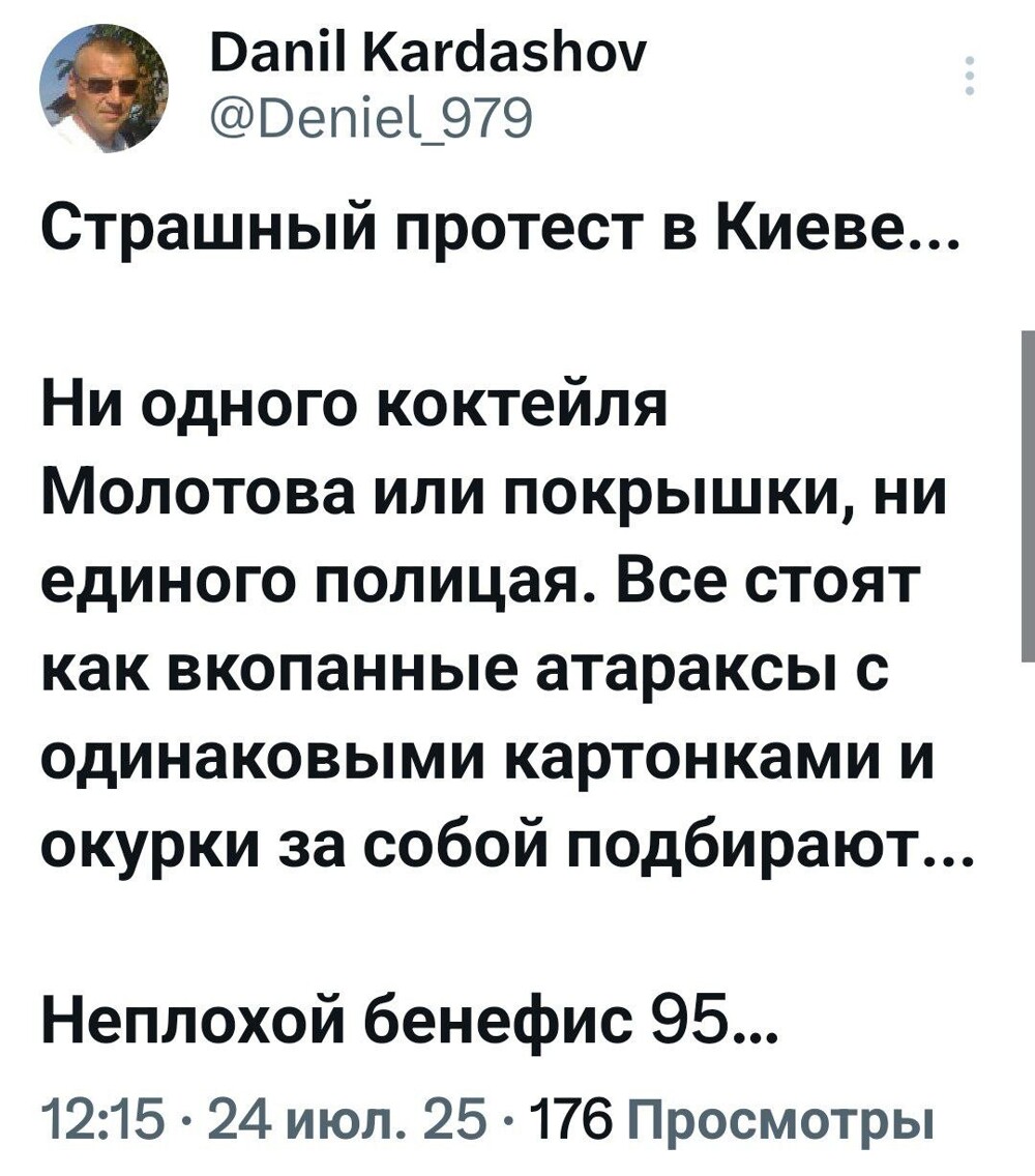 Так це ж було вже