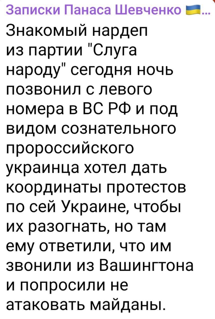 Так це ж було вже