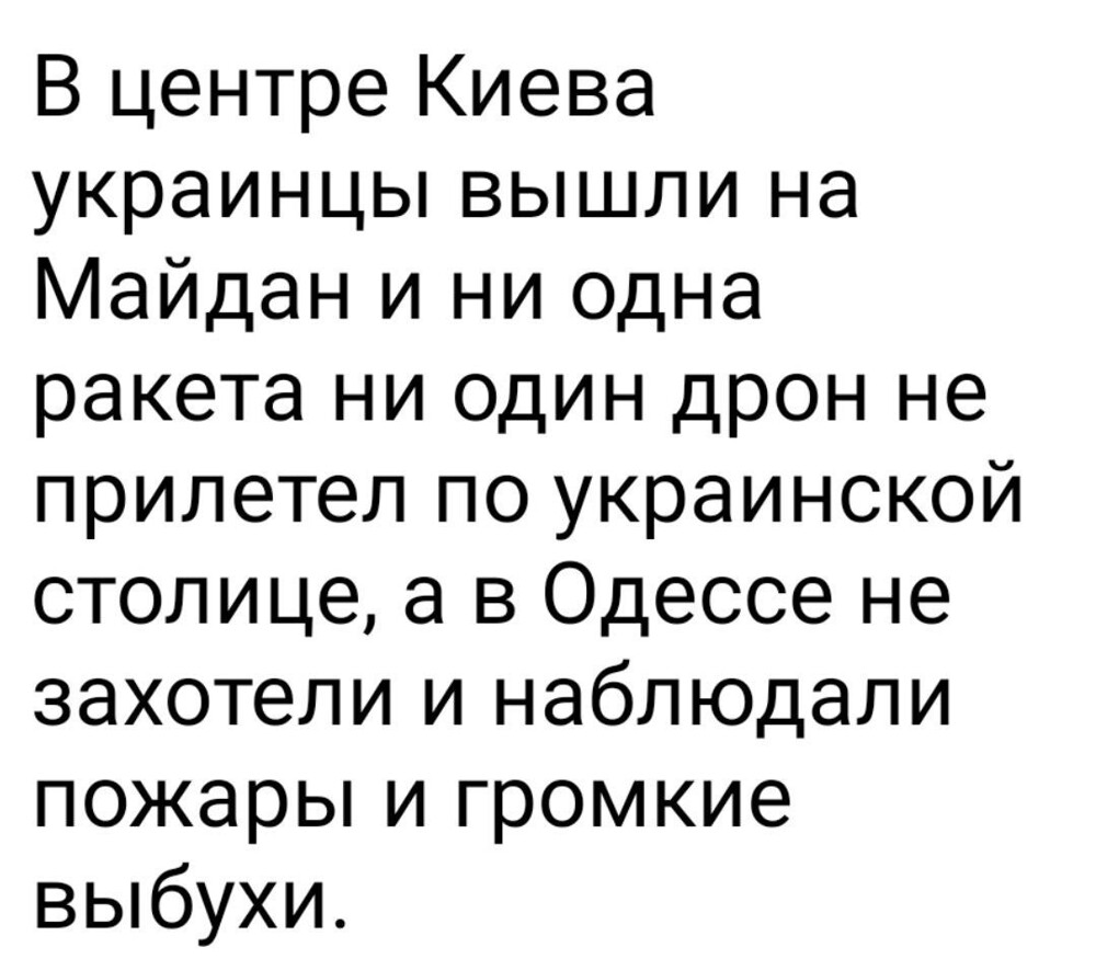 Так це ж було вже
