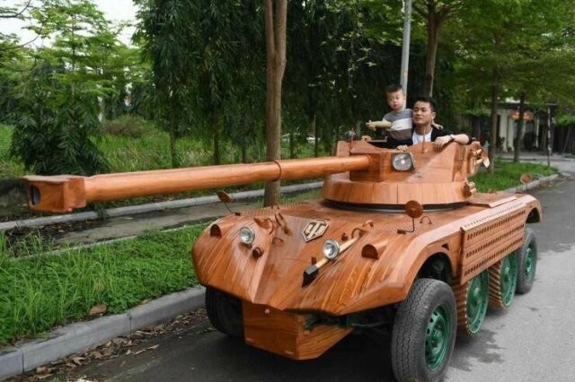 Намешалось