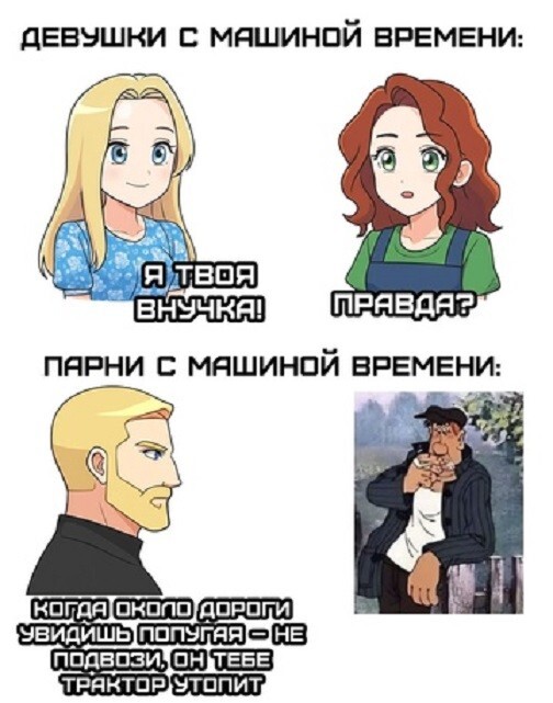 Не ищите здесь смысл. Здесь в основном маразм