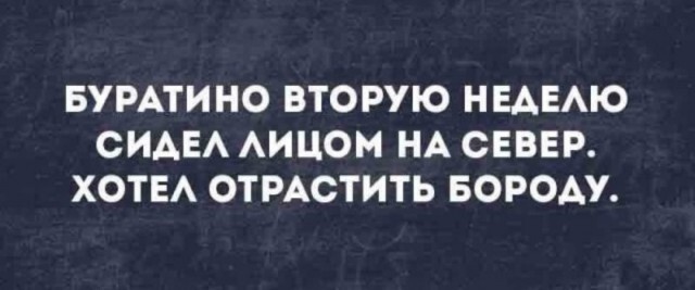Не ищите здесь смысл. Здесь в основном маразм