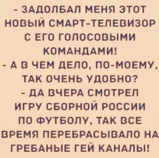 Не ищите здесь смысл. Здесь в основном маразм