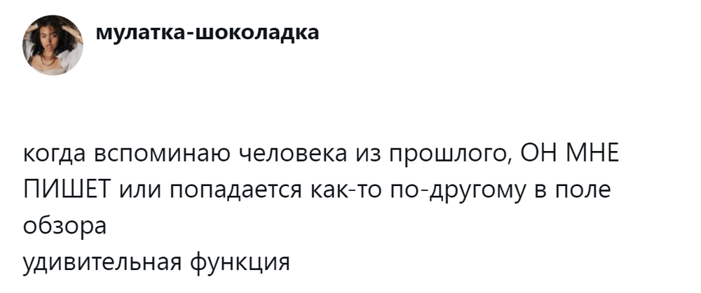 14. Удивительная функция