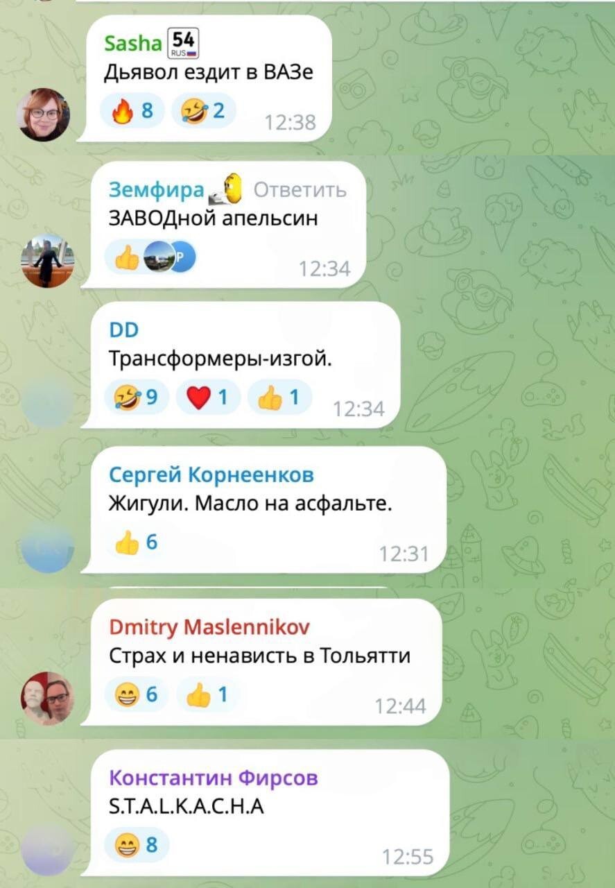 "Безумный ТАЗ": в соцсетях придумывают название для сериала про АвтоВАЗ