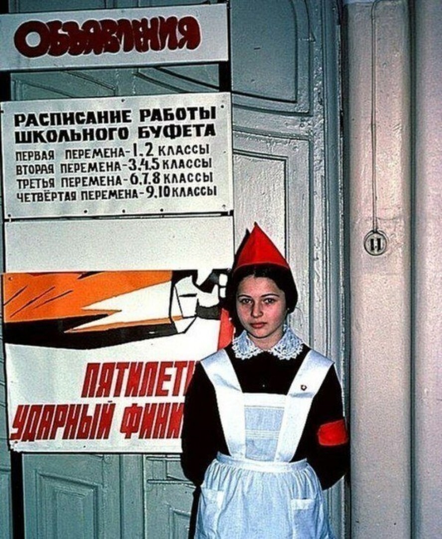 Интересные фотографии времен СССР