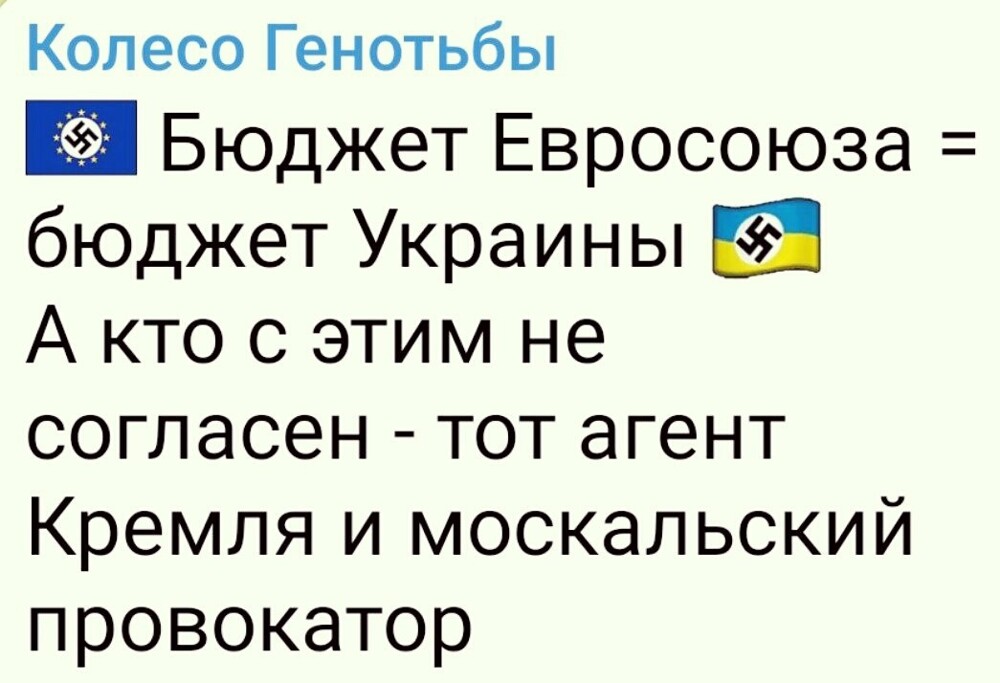 Лишь о политике с юмором и не только
