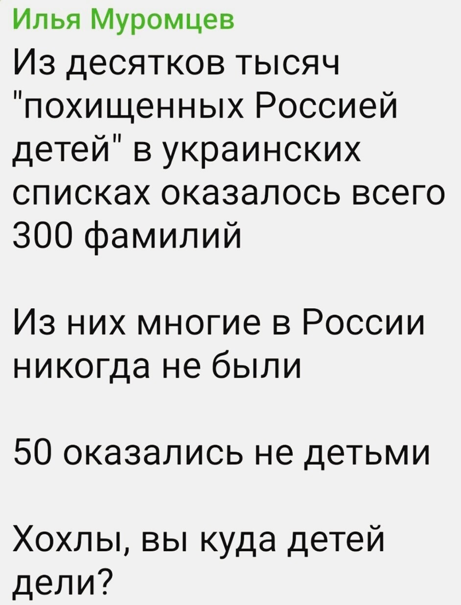 Лишь о политике с юмором и не только
