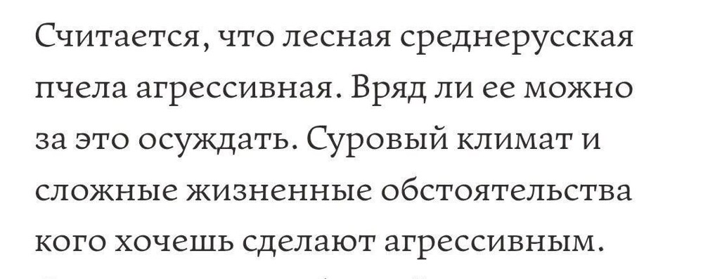 Лишь о политике с юмором и не только