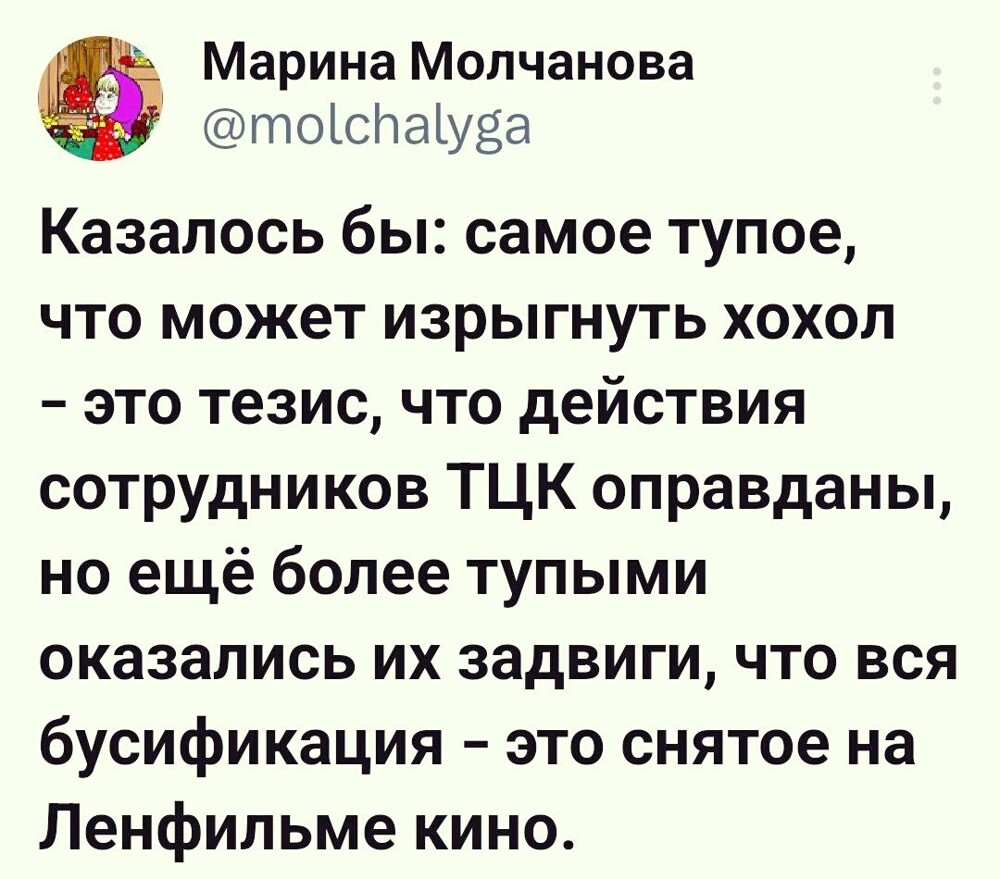 Лишь о политике с юмором и не только