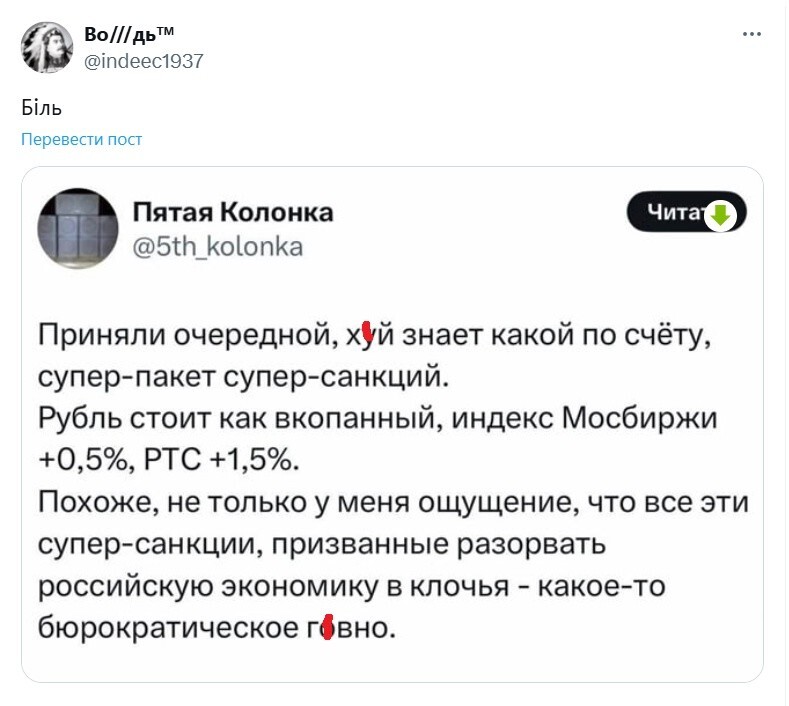 Лишь о политике с юмором и не только