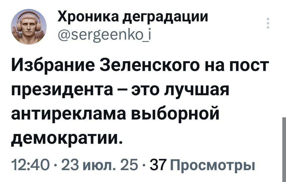 Лишь о политике с юмором и не только