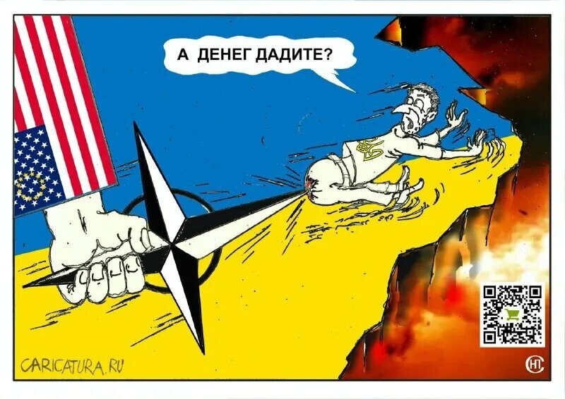 Лишь о политике с юмором и не только
