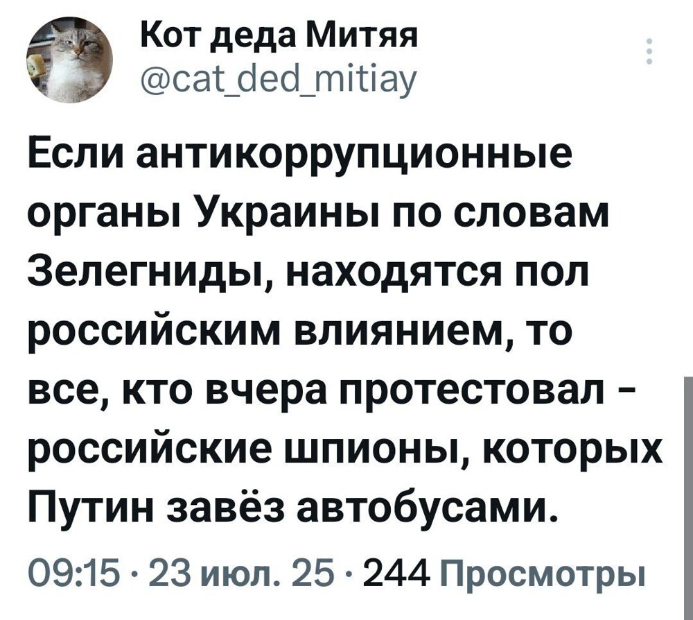 Лишь о политике с юмором и не только
