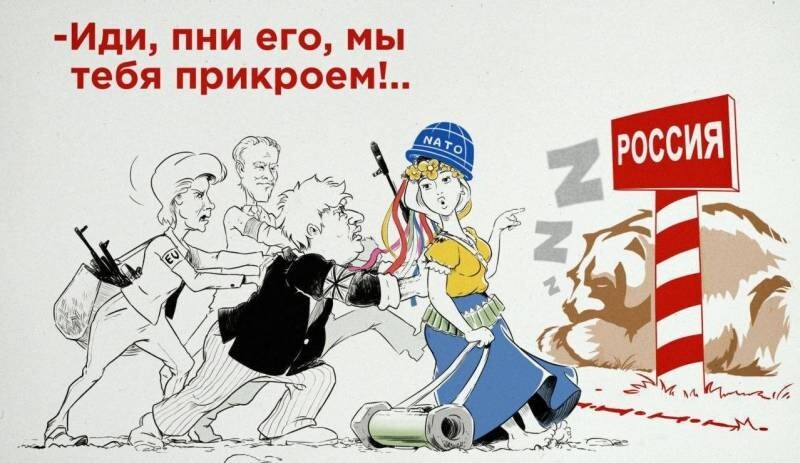 Лишь о политике с юмором и не только