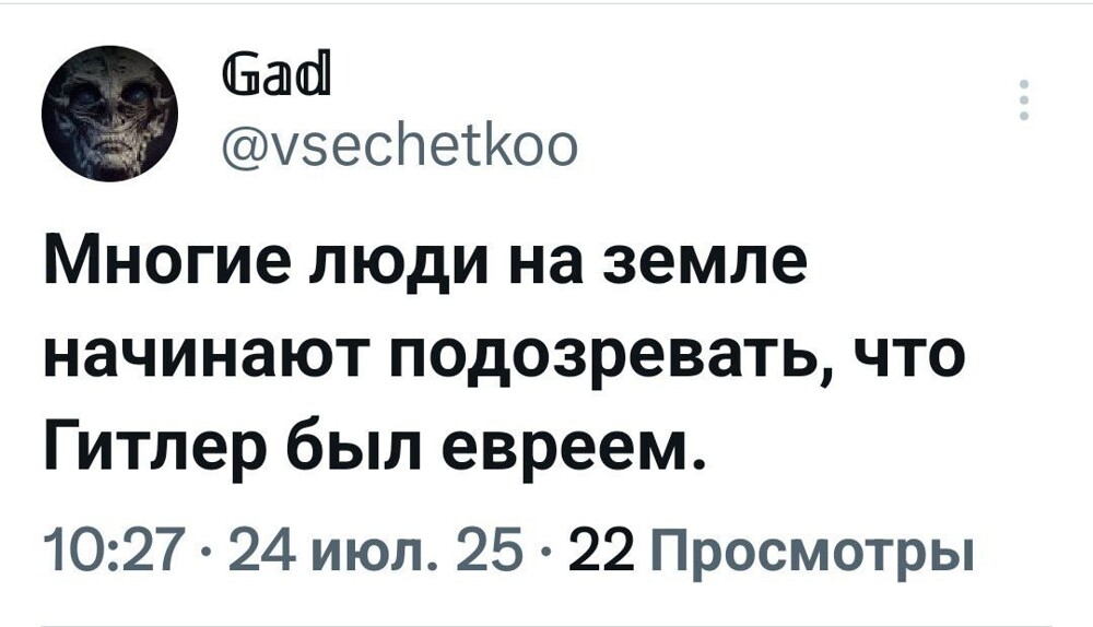 Лишь о политике с юмором и не только