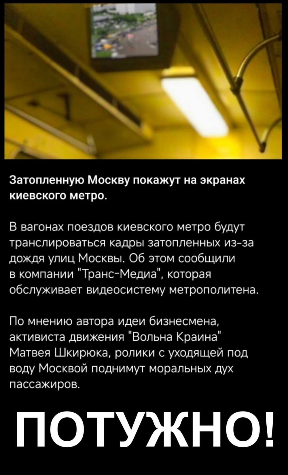 Лишь о политике с юмором и не только