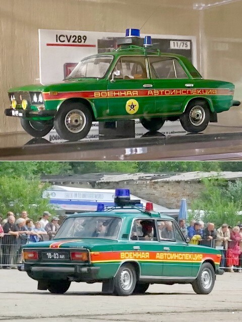 АвтоВсячина