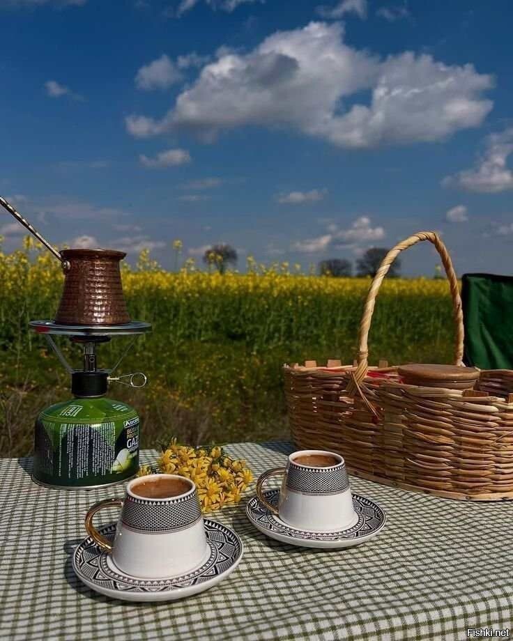 С добрым утром