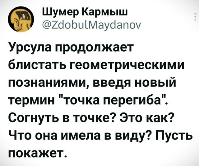 Политическая рубрика от NAZARETH за 26.07.25. Новости, события, комментарии - 1872