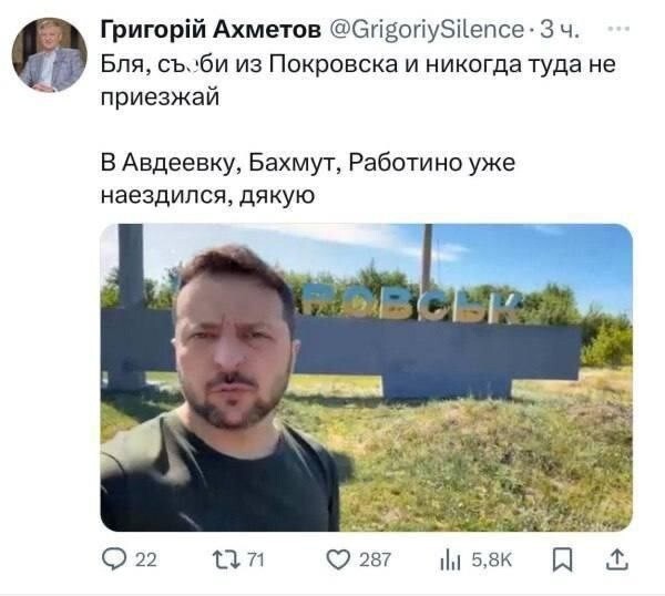 У Гниды есть две уникальные черты: его «проклятая» рука и его способность появляться в городах, с которыми он действительно прощается