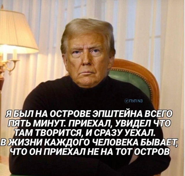 Или зашел не в ту дверь...