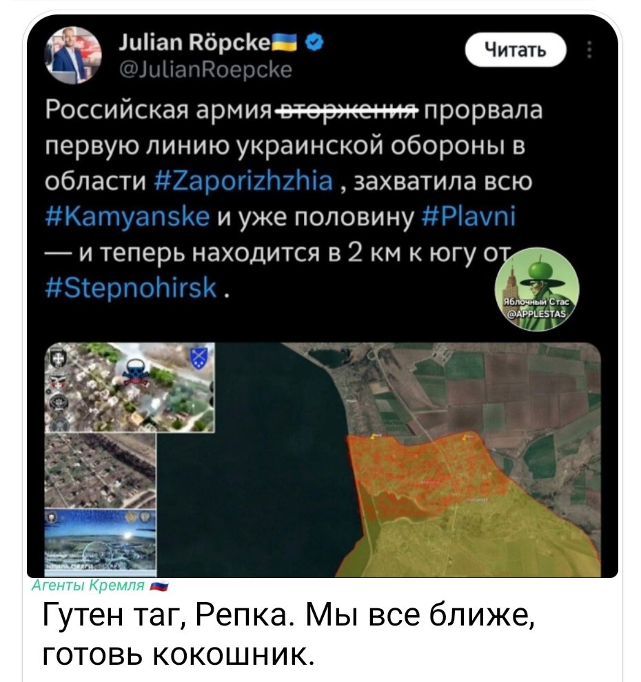 Политическая рубрика от NAZARETH за 26.07.25. Новости, события, комментарии - 1872