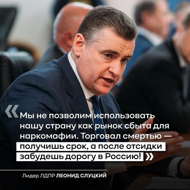 В России разрабатывают новые меры против мигрантов-наркоторговцев