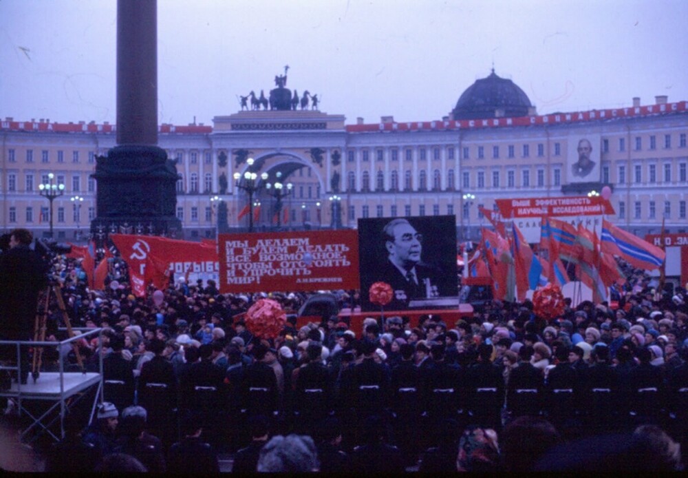 Демонстрация на Дворцовой. 1975 год
