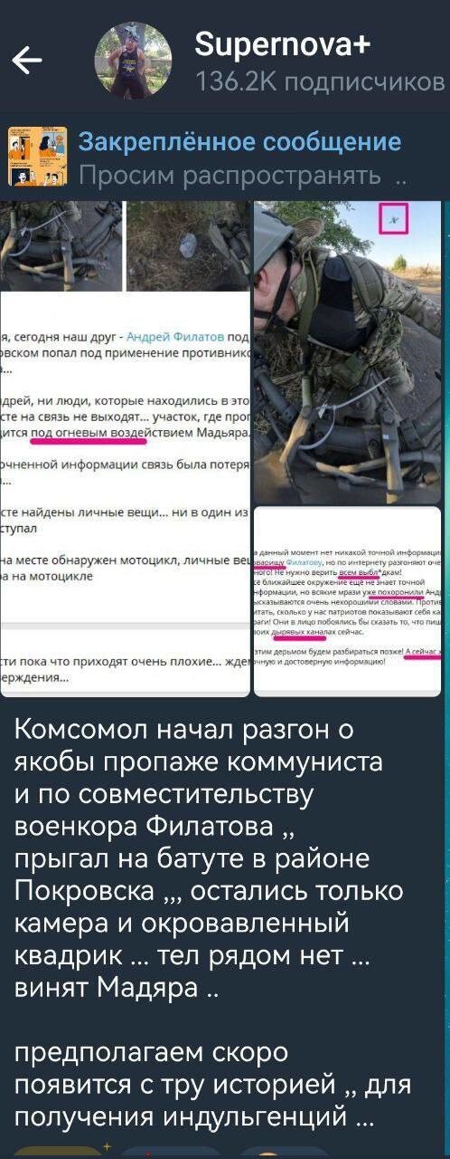 Военкор Андрей Филатов вышел на связь после атаки дрона ВСУ — пока украинские СМИ наперегонки хоронили его в заголовках