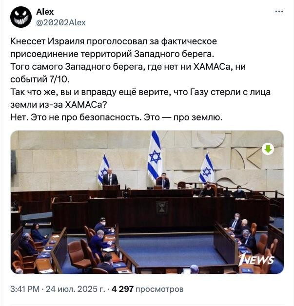 Новости нашего мира