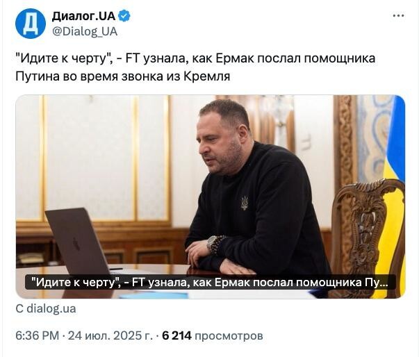 Новости нашего мира