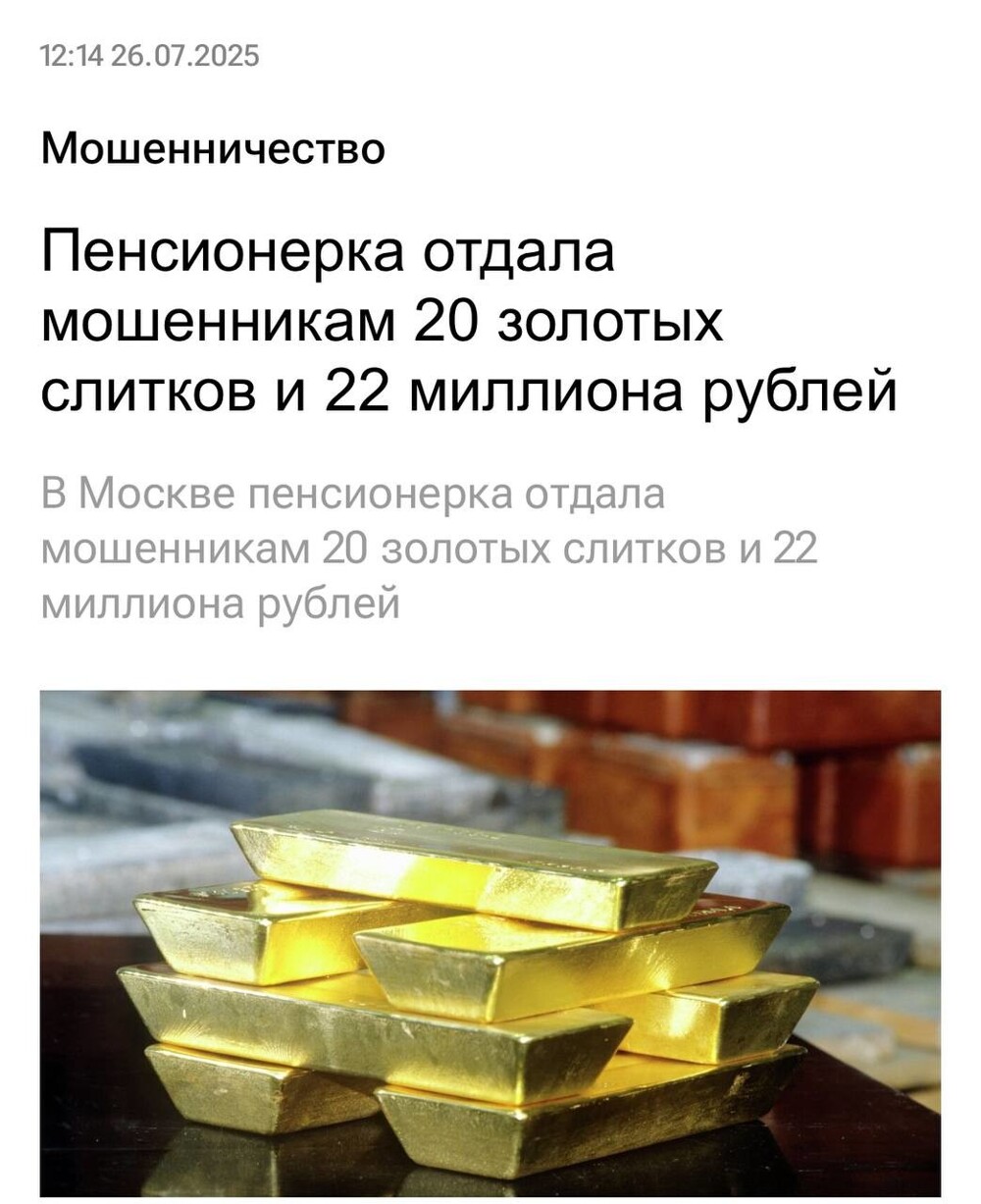 Новости нашего мира